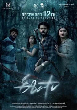 Eesha [Hindi]